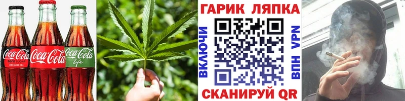Купить закладки Верхнеуральск Печенье с ТГК конопля