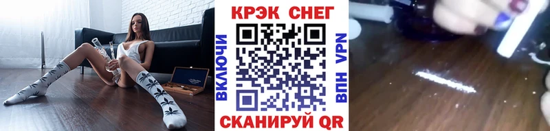 Cocaine VHQ Верхнеуральск