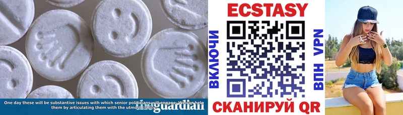 Купить где  Верхнеуральск  ЭКСТАЗИ VHQ 
