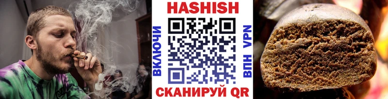 Купить Верхнеуральск Гашиш индика сатива