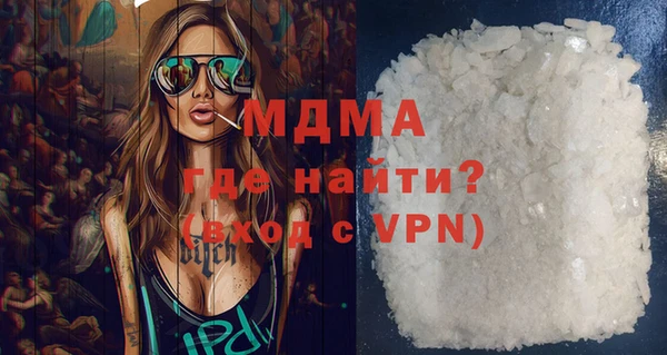 гашик Корсаков