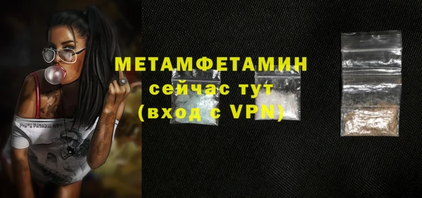 гашик Корсаков