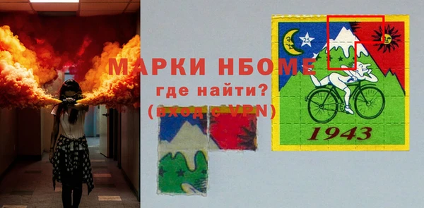 марки nbome Коряжма