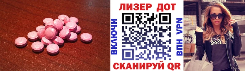 ЛСД экстази ecstasy  Купить где  Верхнеуральск 