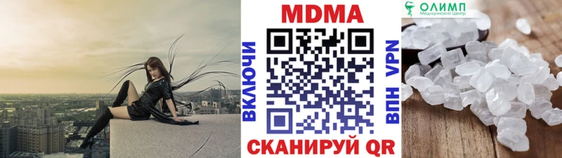 Купить где  Верхнеуральск  МДМА VHQ 