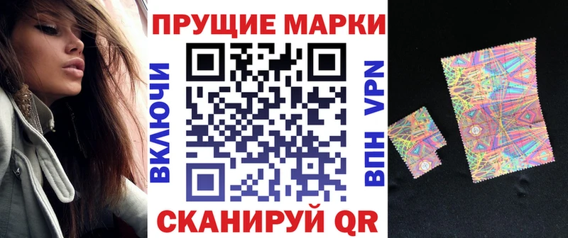 Марки NBOMe 1,5мг  Купить где  Верхнеуральск 